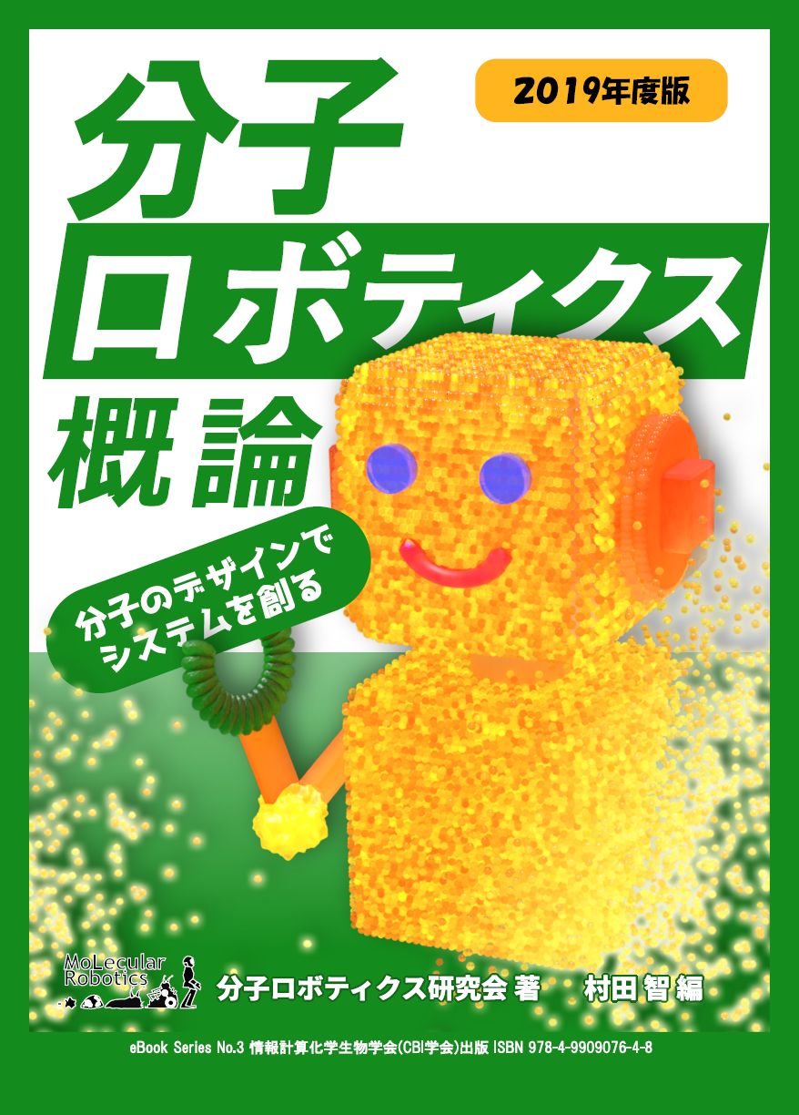 2019Cover1